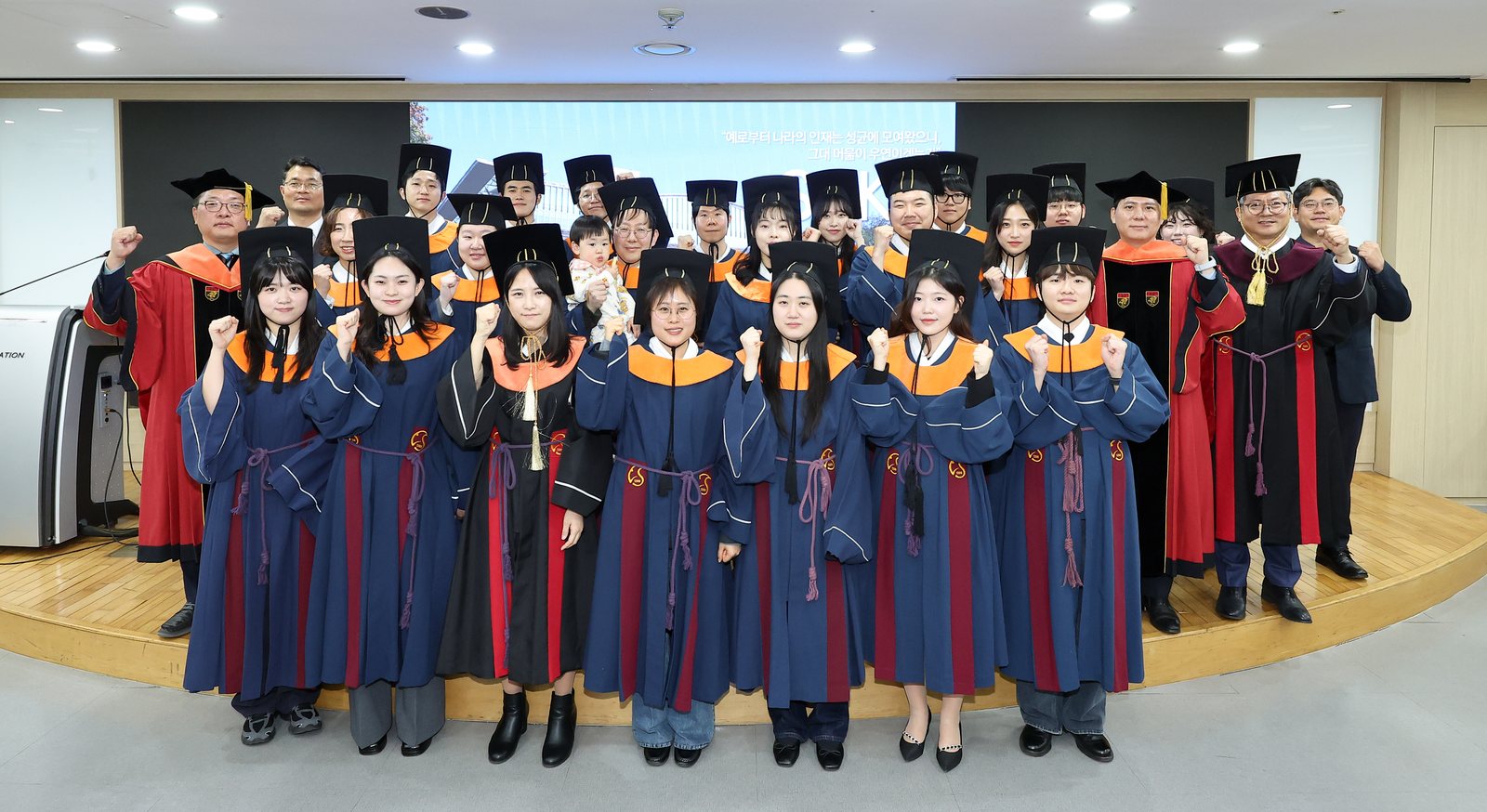 2026년 과학수사학과 디지털포렌식전공 학위수여식